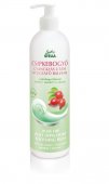 Balsam calmant dupa epilare cu macese LadyStella 500 ml. 